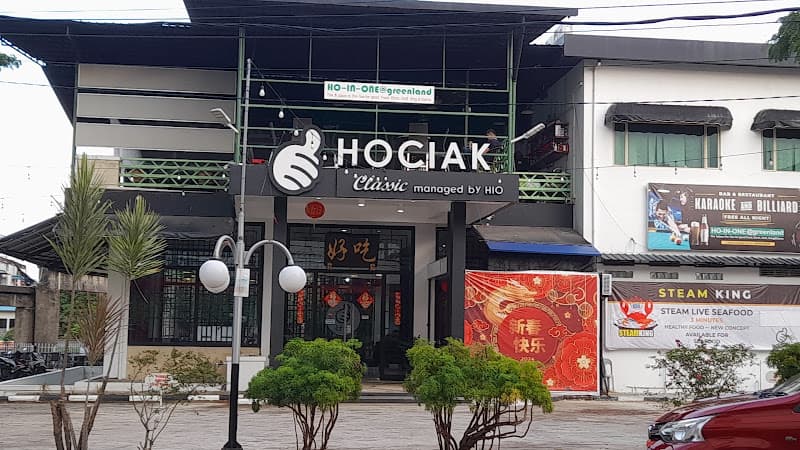 ENAK CRAB HOUSE photo 1