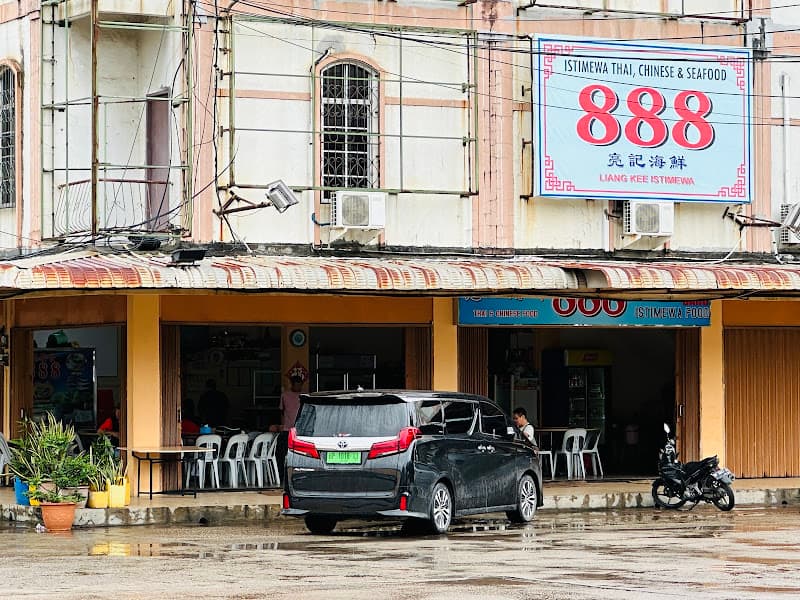 Restaurant Liang Kee Seafood 888 photo 1