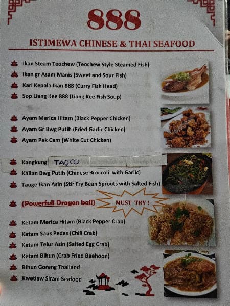 Restaurant Liang Kee Seafood 888 photo 2